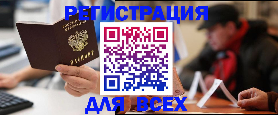 регистрация для школы в Шлиссельбурге